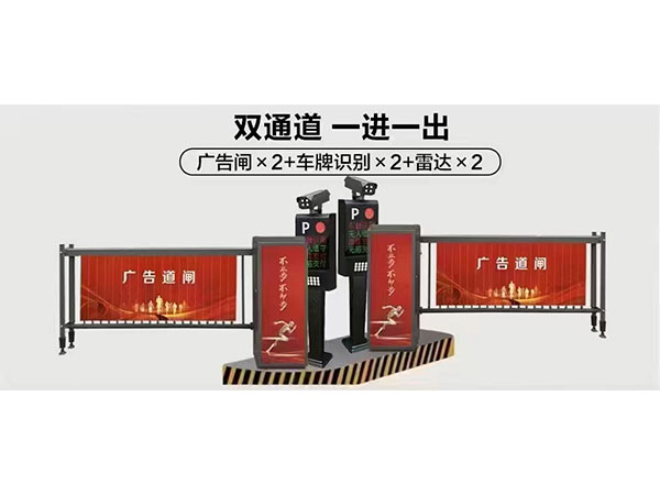 湖南宏奥智能科技有限公司,怀化自动门,伸缩门,感应门,怀化通道闸,怀化智能门禁系统,怀化定制岗亭